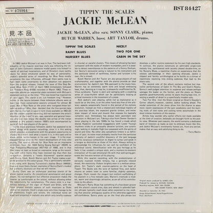 Jackie McLean - Tippin' The Scales (BNJ 71065) 1985 JPN Blue Note｜中古LP