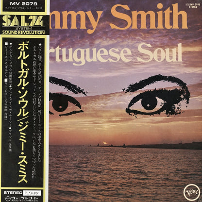 Jimmy Smith / ジミー・スミス / Portuguese Soul (MV2079)