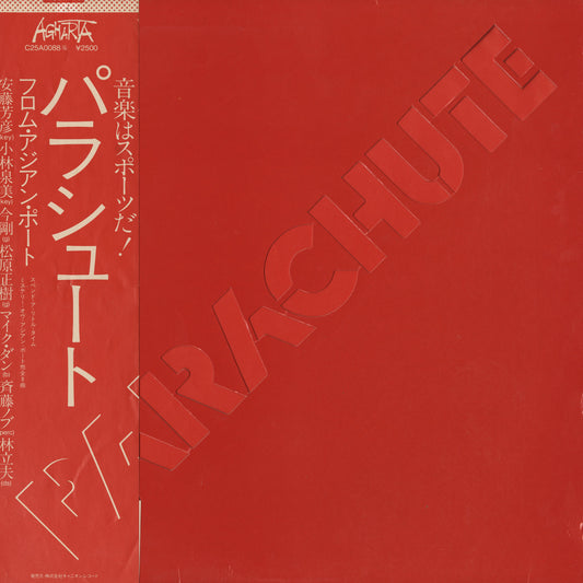 Parachute / From Asian Port (C25A0088) Agharta