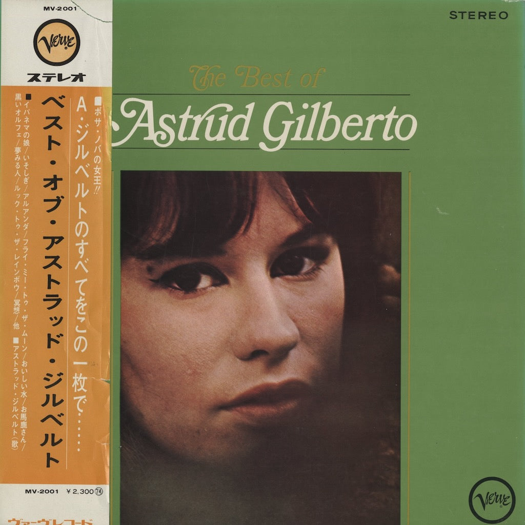 Astrud Gilberto / アストラッド・ジルベルト / The Best Of Astrud Gilberto(MV-2001)