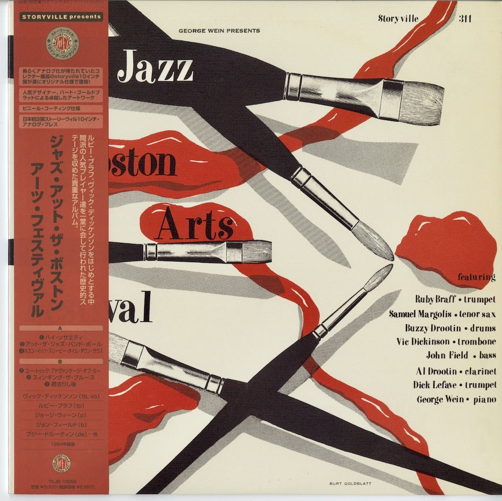 George Wein - Presents Jazz At The Boston Arts Festival (TKJB-10055) Storyville