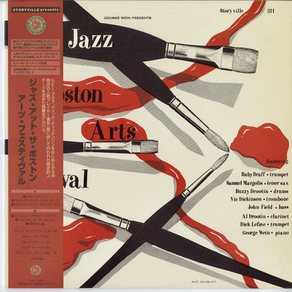 George Wein - Presents Jazz At The Boston Arts Festival (TKJB-10055) Storyville