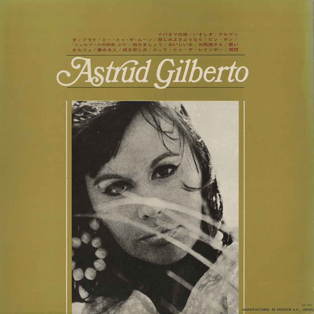 Astrud Gilberto / アストラッド・ジルベルト / The Best Of Astrud Gilberto(MV-2001)