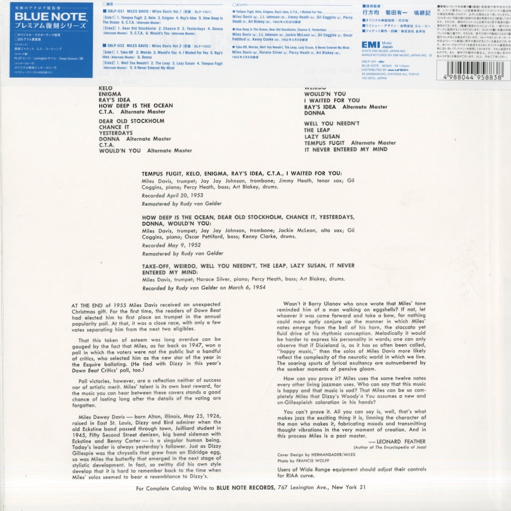 Miles Davis - Volume 1 - 200g (BN 1501) LP 2012 JPN Blue Note｜中古LP