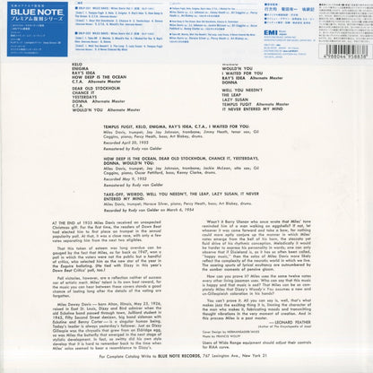 Miles Davis - Volume 1 - 200g (BN 1501) LP 2012 JPN Blue Note｜中古LP