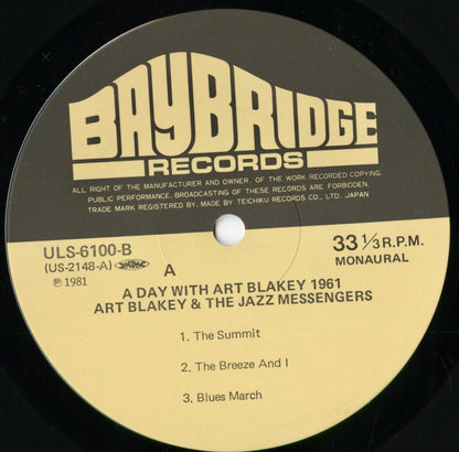 Art Blakey - A Day with Art Blakey 1961 (ULS-6100/1-B) 1981 JPN Baybridge Records｜中古2LP