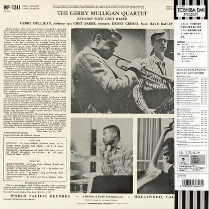 Gerry Mulligan / ジェリー・マリガン / Reunion With Chet Baker (PJ-1241)
