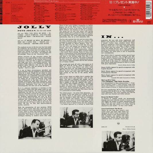 Pete Jolly – Jolly Jumps In (BVJJ-2812) LP 1993 JPN RCA｜中古LP