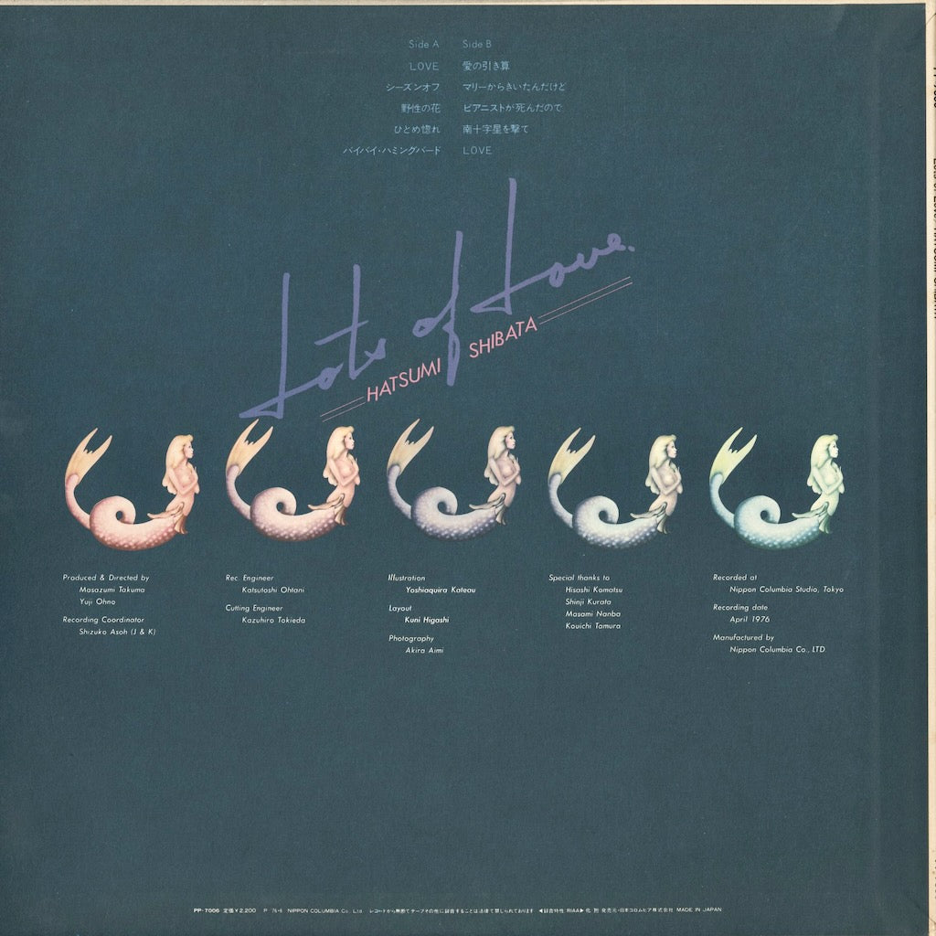 Hatsumi Shibata / しばたはつみ - Lots Of Love (PP-7006) LP 1976 JPN Nippon Columbia｜中古LP