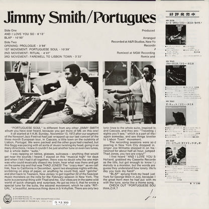 Jimmy Smith / ジミー・スミス / Portuguese Soul (MV2079)