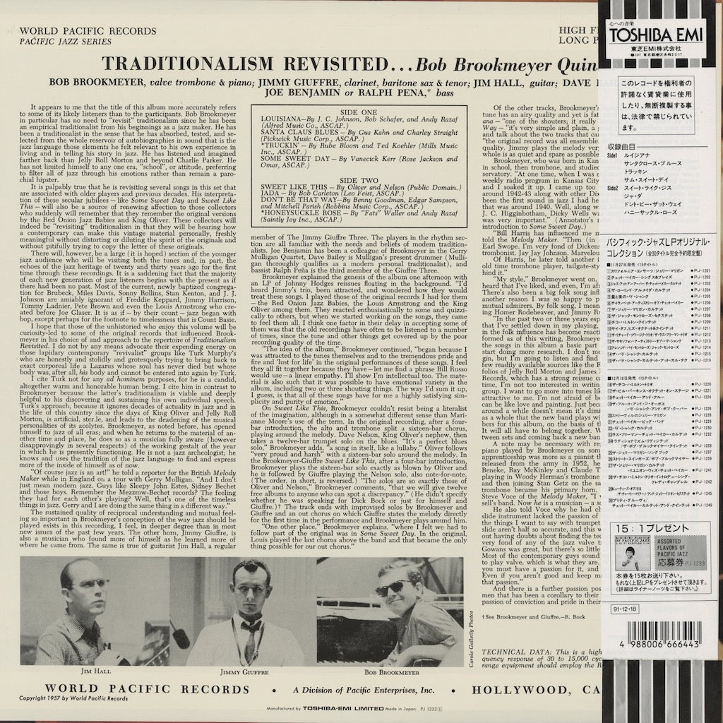 Bob Brookmeyer - Traditionalism Revisited (PJ-1233) LP 1957/1991 JPN Pacific Jazz｜中古LP