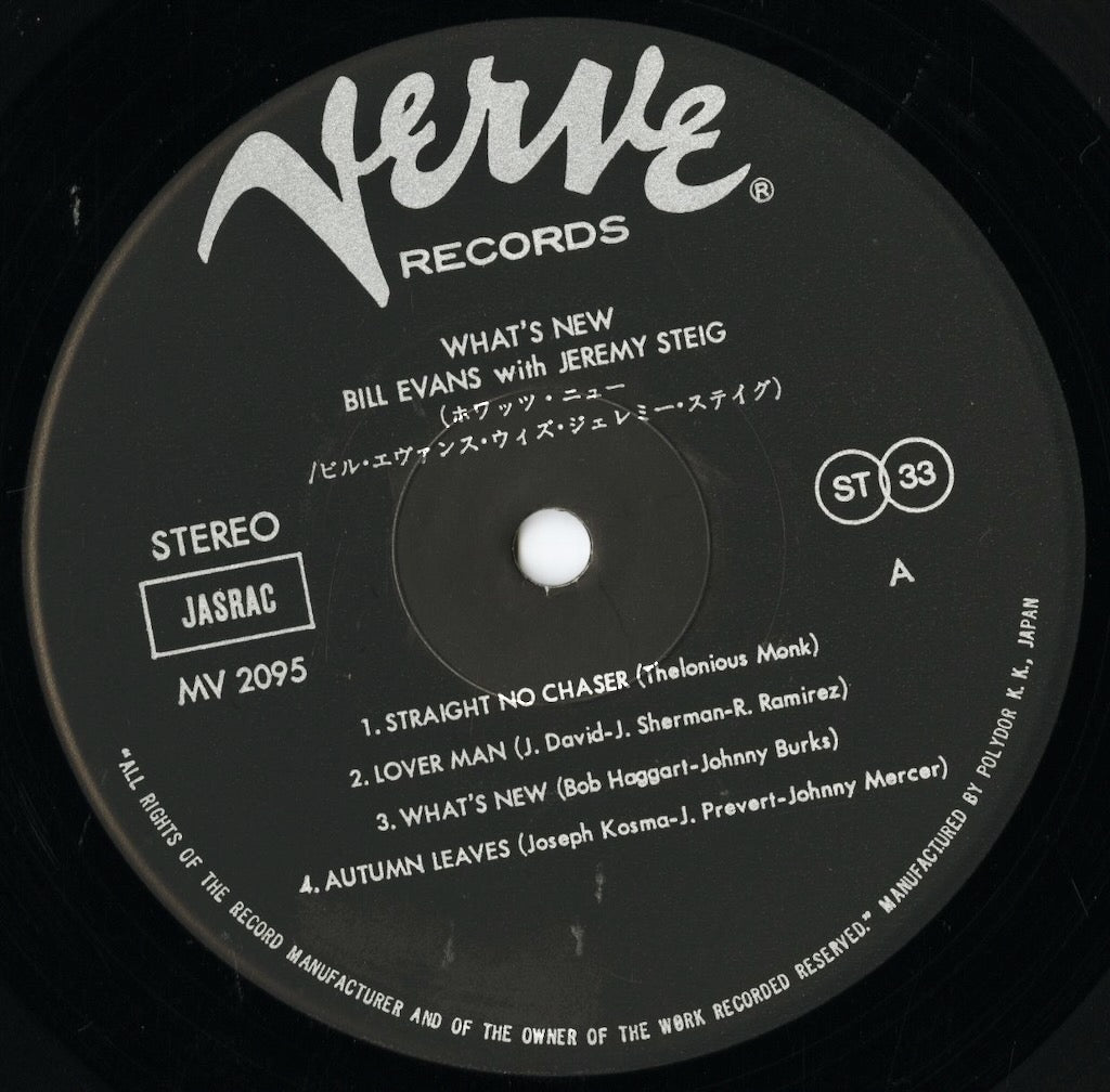 Bill Evans / ビル・エヴァンス / What's New (MV 2095)