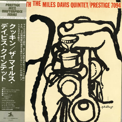 Miles Davis / マイルス・デイヴィス / Cookin' (SMJ-6534M)