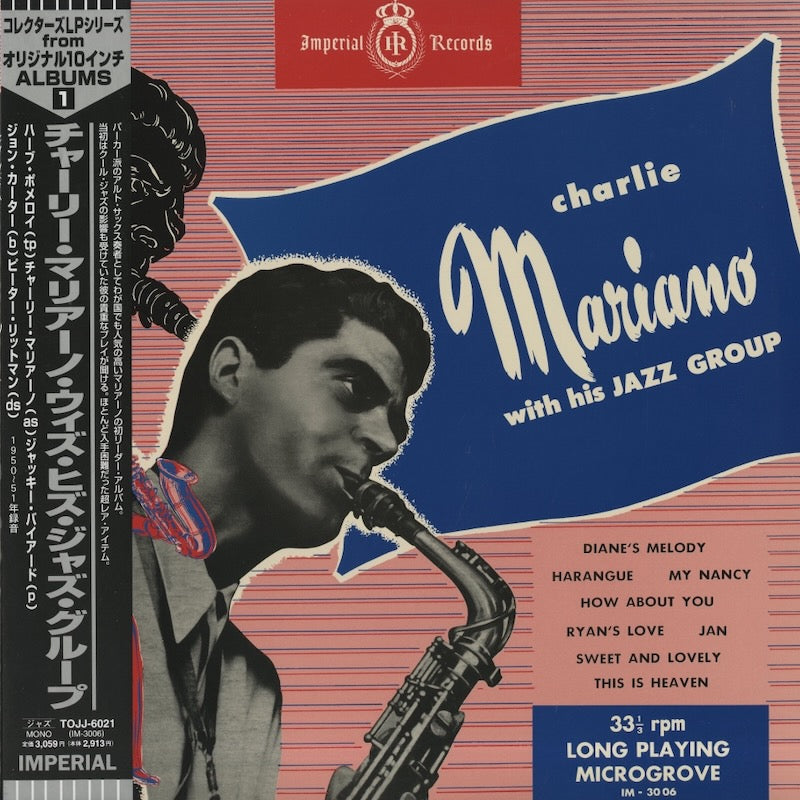 Charlie Mariano / チャーリー・マリアーノ / With His Jazz Group (TOJJ-6021)