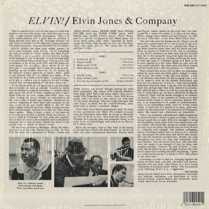 Elvin Jones / エルヴィン・ジョーンズ / Elvin! (OJC-259)
