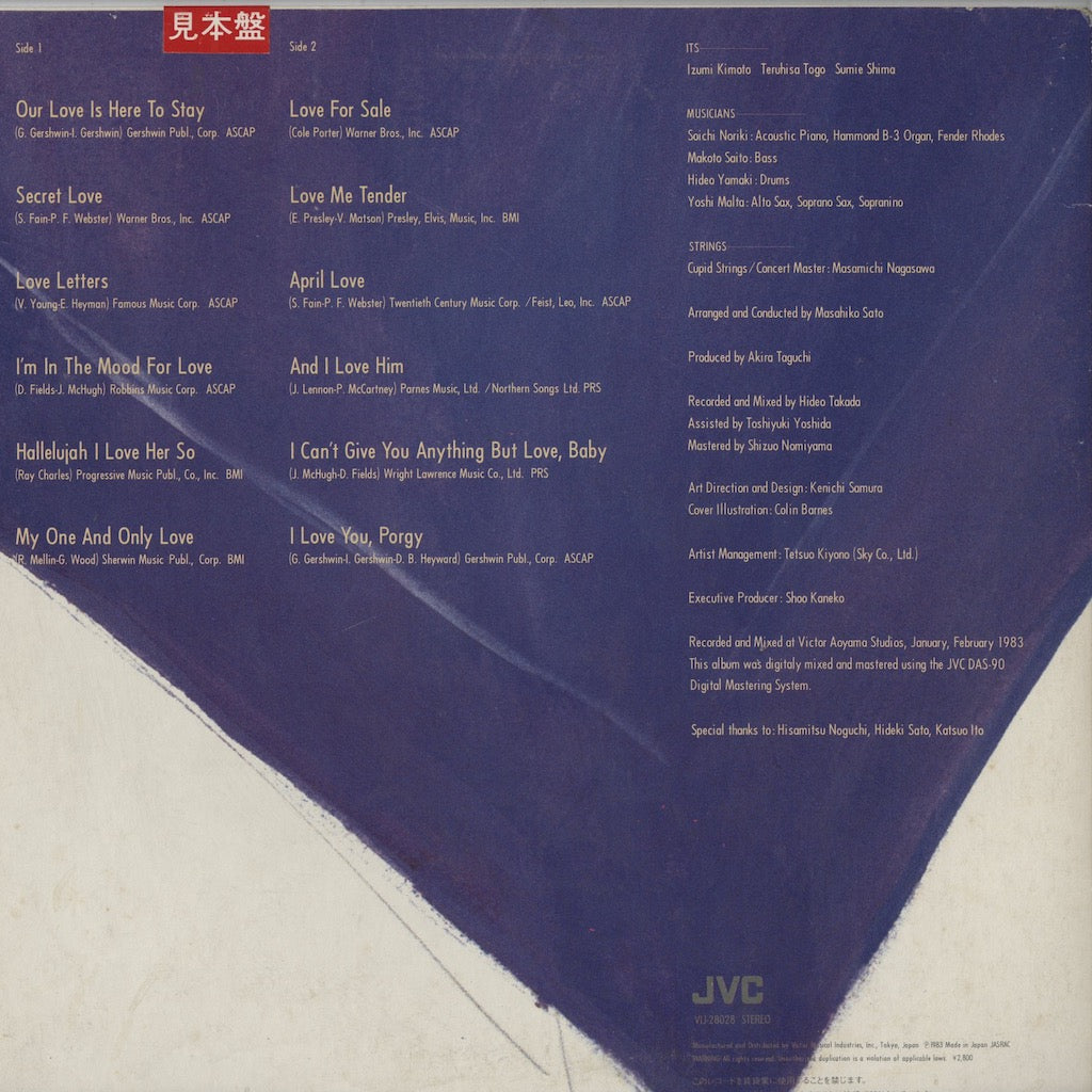 ITS / It's Love (VIJ-28028)