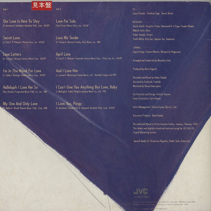 ITS / It's Love (VIJ-28028)