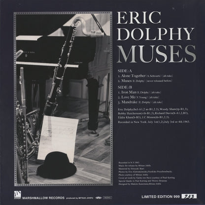 Eric Dolphy / エリック・ドルフィー / Muses (MMEX-159-LP)