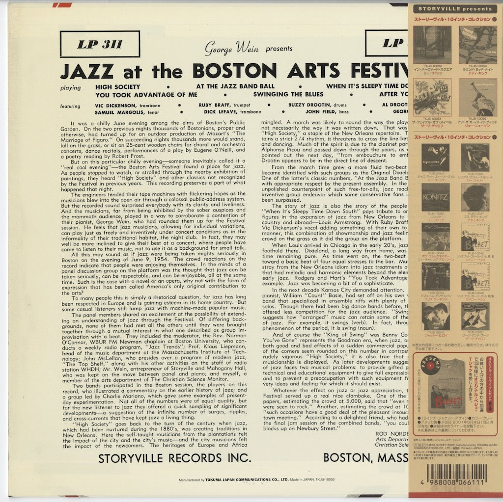 George Wein - Presents Jazz At The Boston Arts Festival (TKJB-10055) 10inch 2001 JPN Storyville｜中古10インチ