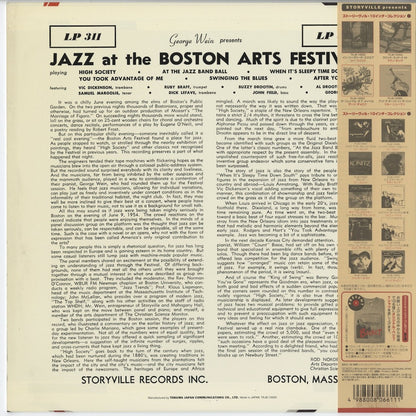 George Wein - Presents Jazz At The Boston Arts Festival (TKJB-10055) 10inch 2001 JPN Storyville｜中古10インチ
