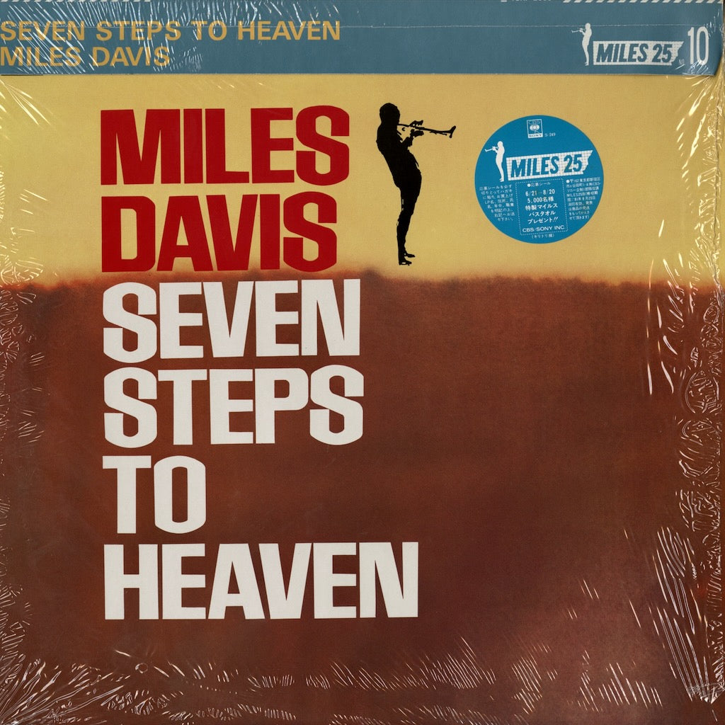 Miles Davis / マイルス・デイヴィス / Seven Steps To Heaven (18AP 2060)