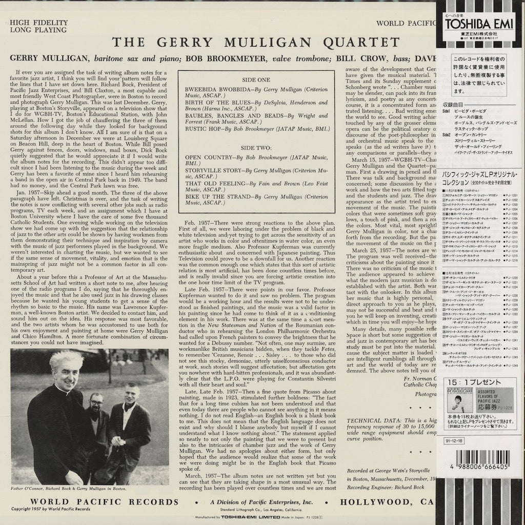 Gerry Mulligan Quartet - Recorded In Boston At Storyville (PJ-1228) LP 1957/1991 JPN Pacific Jazz｜中古LP