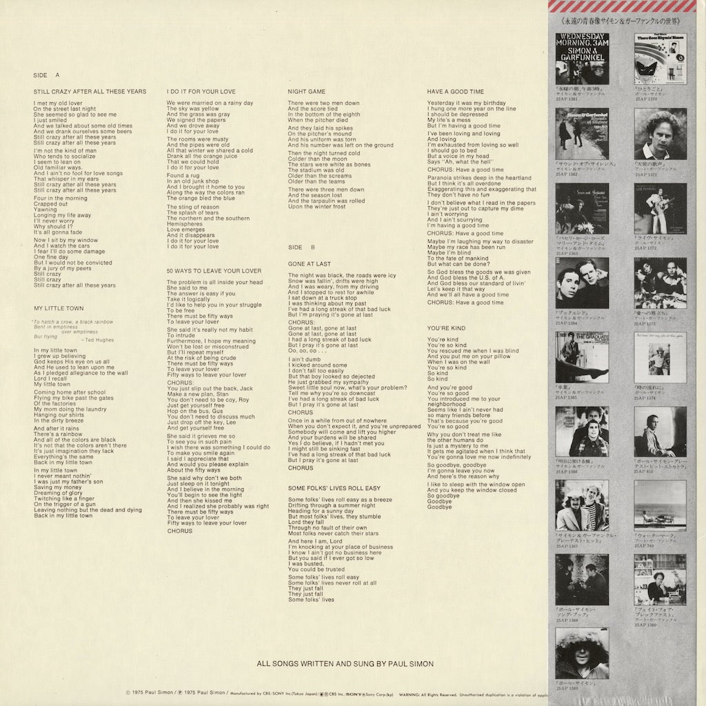 Paul Simon - Still Crazy After All These Years (25AP 1374) LP 1979 JPN CBS Sony｜中古LP