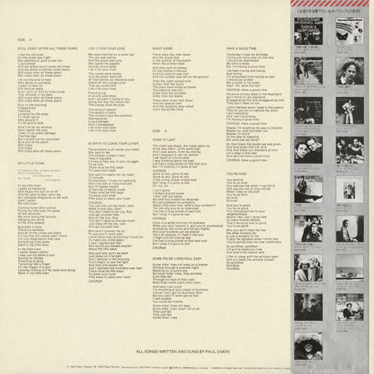 Paul Simon - Still Crazy After All These Years (25AP 1374) LP 1979 JPN CBS Sony｜中古LP