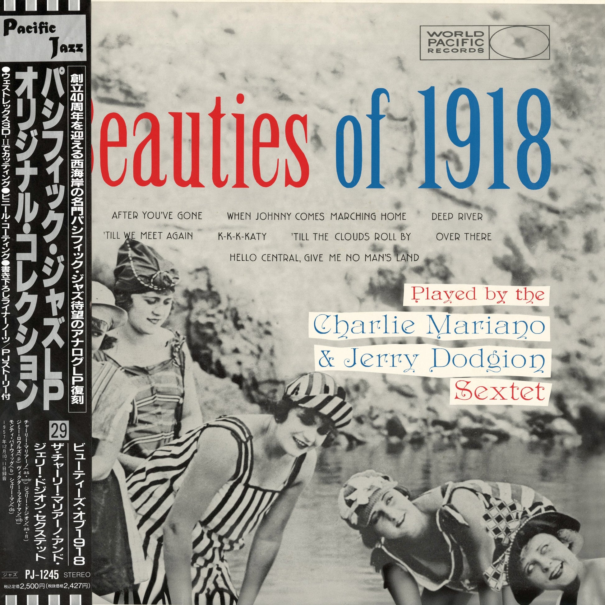 Charlie Mariano - Jerry Dodgion Sextet – Beauties Of 1918 (PJ-1245) LP 1991 JPN Pacific Jazz｜中古LP