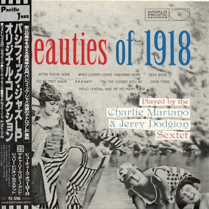 Charlie Mariano - Jerry Dodgion Sextet – Beauties Of 1918 (PJ-1245) LP 1991 JPN Pacific Jazz｜中古LP