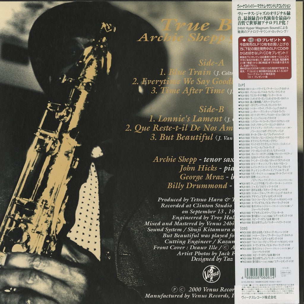 Archie Shepp Quartet - True Blue (TKJV-19078) LP 2000 JPN Venus