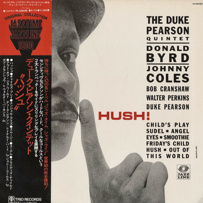 Duke Pearson / Hush! (PA-3080) Jazz Line - Trio デューク・ピアソン