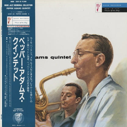 Pepper Adams Quintet (1957) (35197-28) LP 1988 JPN Mode Records / Vap｜中古LP ペッパー・アダムス