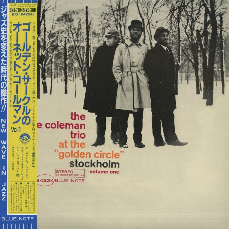 Ornette Coleman / オーネット・コールマン / At The Golden Circle Stockholm Volume One (BNJ71045)