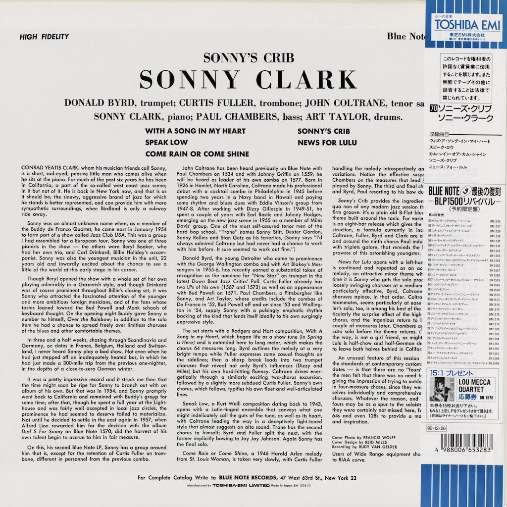 Sonny Clark / ソニー・クラーク / Sonny's Crib (BN 1576)
