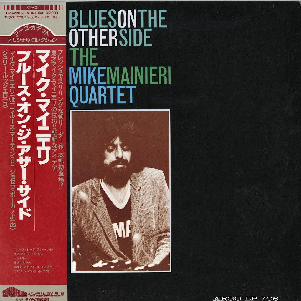 The Mike Mainieri Quartet - Blues On The Other Side (UPS-2205-B) Baybridge
