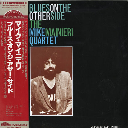 The Mike Mainieri Quartet - Blues On The Other Side (UPS-2205-B) Baybridge