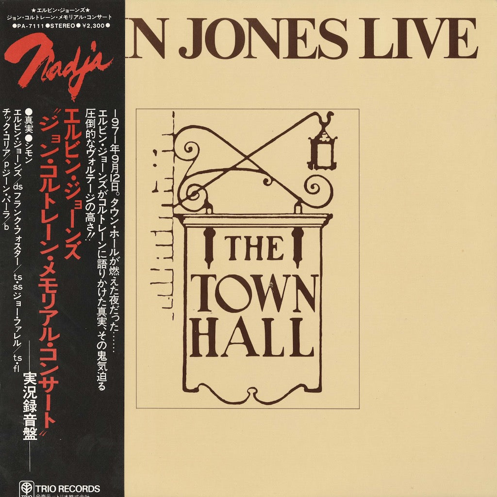 Elvin Jones / Live (PA-7111) Nadja