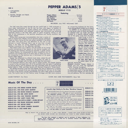 Pepper Adams Quintet (1957) (35197-28) 1988 JPN Mode Records / Vap｜中古LP