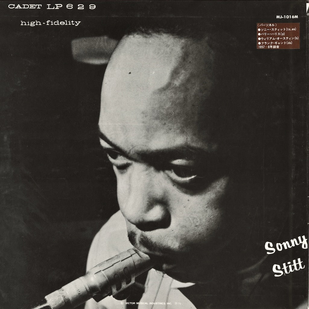 Sonny Stitt / Sonny Stitt (MJ-1016M) LP 1975 JPN Cadet｜中古LP