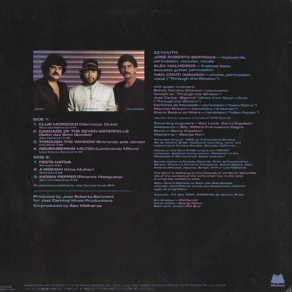 Azymuth - Cascades (VIJ-6393) 1983 JPN Milestone｜中古LP