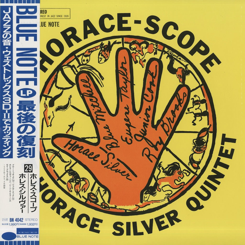 Horace Silver / ホレス・シルヴァー / Horace Scope (BN 4042)