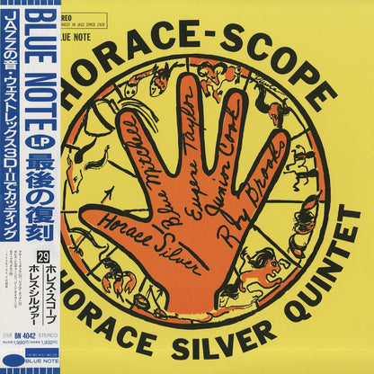 Horace Silver / ホレス・シルヴァー / Horace Scope (BN 4042)