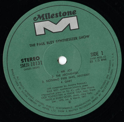 Paul Bley - The Paul Bley Synthesizer Show (SMJX-10131) LP 1971 JPN Milestone｜中古LP