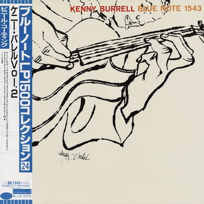 Kenny Burrell / ケニー・バレル / Kenny Burrell (1956) (BN 1543)