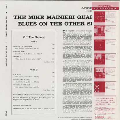 The Mike Mainieri Quartet - Blues On The Other Side (UPS-2205-B) LP 1983 JPN Baybridge｜中古LP