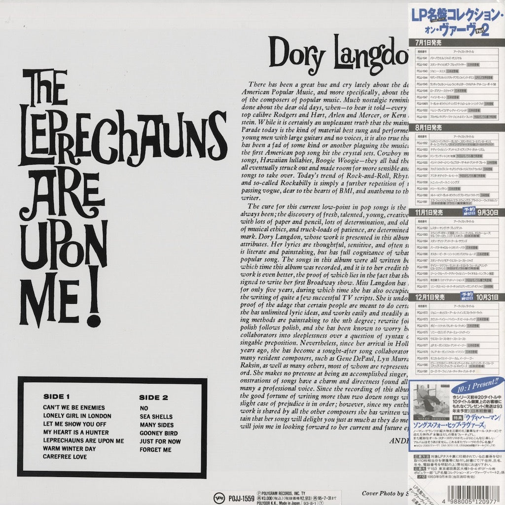 Dory Langdon / ドリー・ラングドン / The Leprechauns Are Upon Me (POJJ-1559)