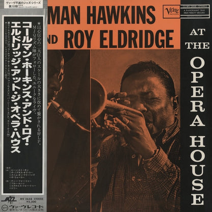 Coleman Hawkins - Roy Eldridge / コールマン・ホーキンス　ロイ・エルドリッジ / At The Opera House (MV 2658)
