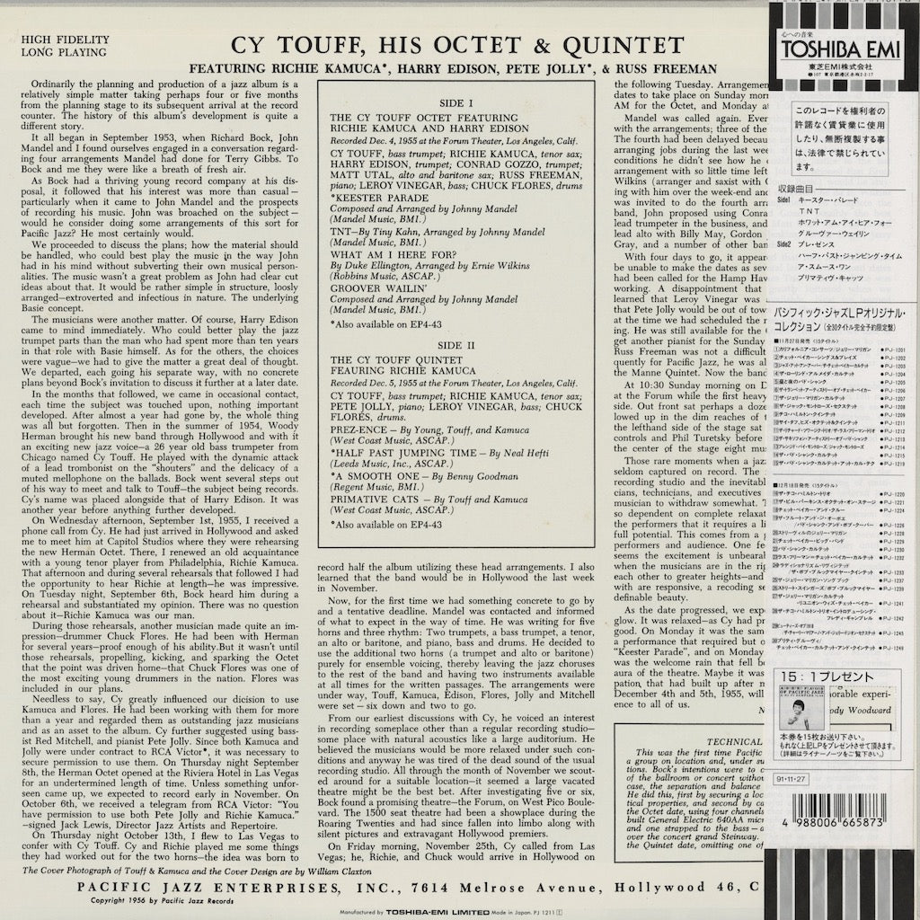 Cy Touff / His Octet & Quintet (PJ-1211) LP 1991 JPN Pacific Jazz｜中古LP