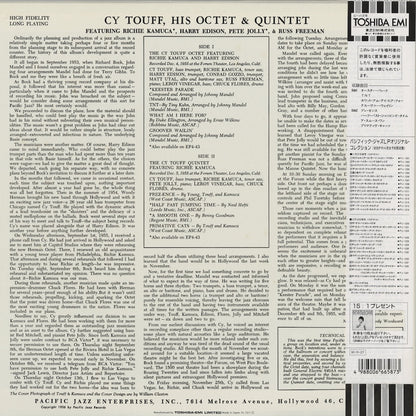 Cy Touff / His Octet & Quintet (PJ-1211) LP 1991 JPN Pacific Jazz｜中古LP